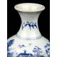 Pair of Antique Chinese Blue and White Porcelain Vases. China, 1723-1735