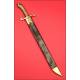 Prussian Infantry Machete, Model 1855.