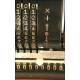 Muldivo Calculating Machine, Germany, English Distributor, Year 1930