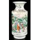 Antique Hand Painted Porcelain Vase. Qing Dynasty. China, Ca. 1900