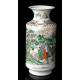 Antique Hand Painted Porcelain Vase. Qing Dynasty. China, Ca. 1900