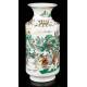 Antique Hand Painted Porcelain Vase. Qing Dynasty. China, Ca. 1900