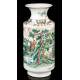 Antique Hand Painted Porcelain Vase. Qing Dynasty. China, Ca. 1900