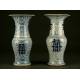 Impresionante Pareja de Jarrones Chinos de Porcelana de Gran Antigüedad. Marca de Cheng Hua
