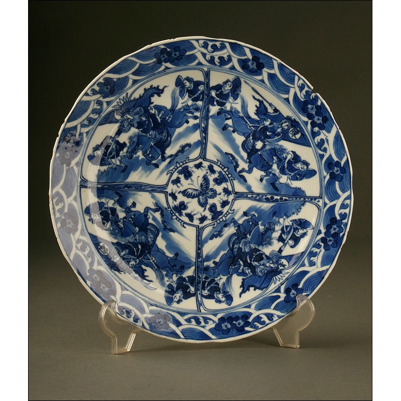 Magnífico Plato de Porcelana China Vidriada Azul y Blanca. S. XIX, Dinastía Qing. Original