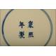 Magnificent Chinese Blue and White Glazed Porcelain Dish. S. XIX, Qing Dynasty. Original