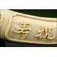 Chinese Bone Horn, 19th century