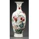 Chinese Porcelain Vase