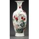 Chinese Porcelain Vase