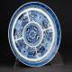 Delicate Chinese Blue and White Porcelain Dish, Hand Painted. With Kangxi Mark