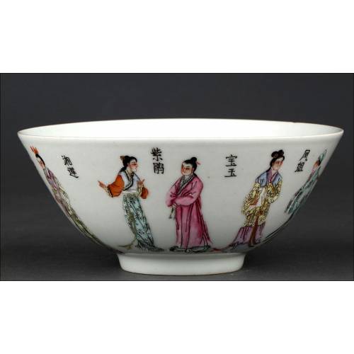 Delicado Cuenco Chino de Porcelana Pintada a Mano. Con Marca de Guangxu