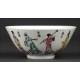 Delicate Chinese Hand Painted Porcelain Bowl. With Guangxu Mark