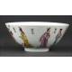 Delicate Chinese Hand Painted Porcelain Bowl. With Guangxu Mark