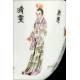 Delicate Chinese Hand Painted Porcelain Bowl. With Guangxu Mark