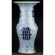 Elegant Chinese Blue and White Porcelain Vase, Hand Decorated. Chenghua Brand