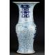 Elegant Chinese Blue and White Porcelain Vase, Hand Decorated. Chenghua Brand