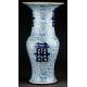Elegant Chinese Blue and White Porcelain Vase, Hand Decorated. Chenghua Brand
