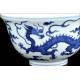 Cuenco Chino de Porcelana Blanca y Azul Decorado con Dragones. Siglo XVIII. Marca de Qianlong