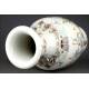 Beautiful Chinese Hand Painted Porcelain Vase. No Defects. Yongzhen Brand.