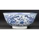 Stylized Chinese Blue and White Porcelain Bowl. Hand Decorated and with Kangxi Mark.