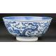 Stylized Chinese Blue and White Porcelain Bowl. Hand Decorated and with Kangxi Mark.