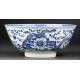 Stylized Chinese Blue and White Porcelain Bowl. Hand Decorated and with Kangxi Mark.